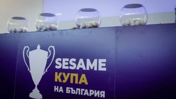 sesame bulgaria cup