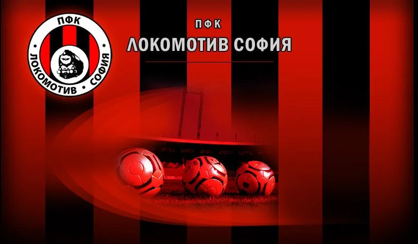 lokomotiv sofia rekordi