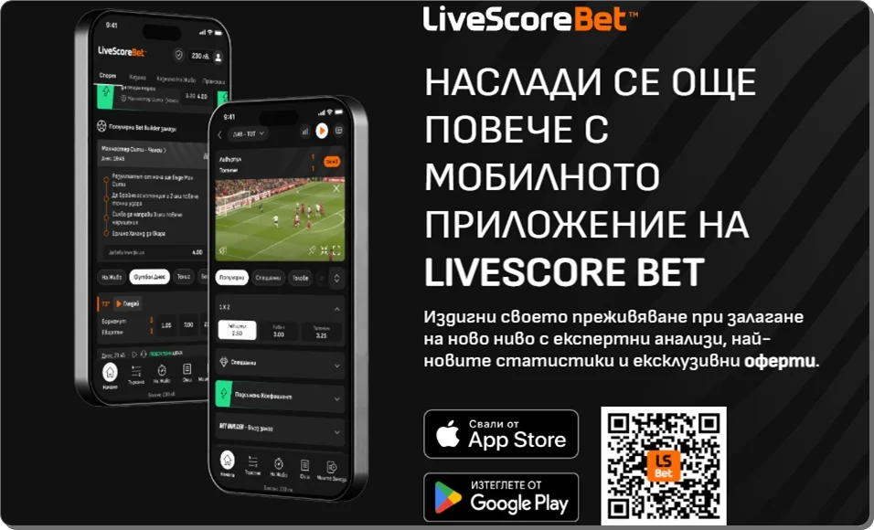 livescorebet mobile