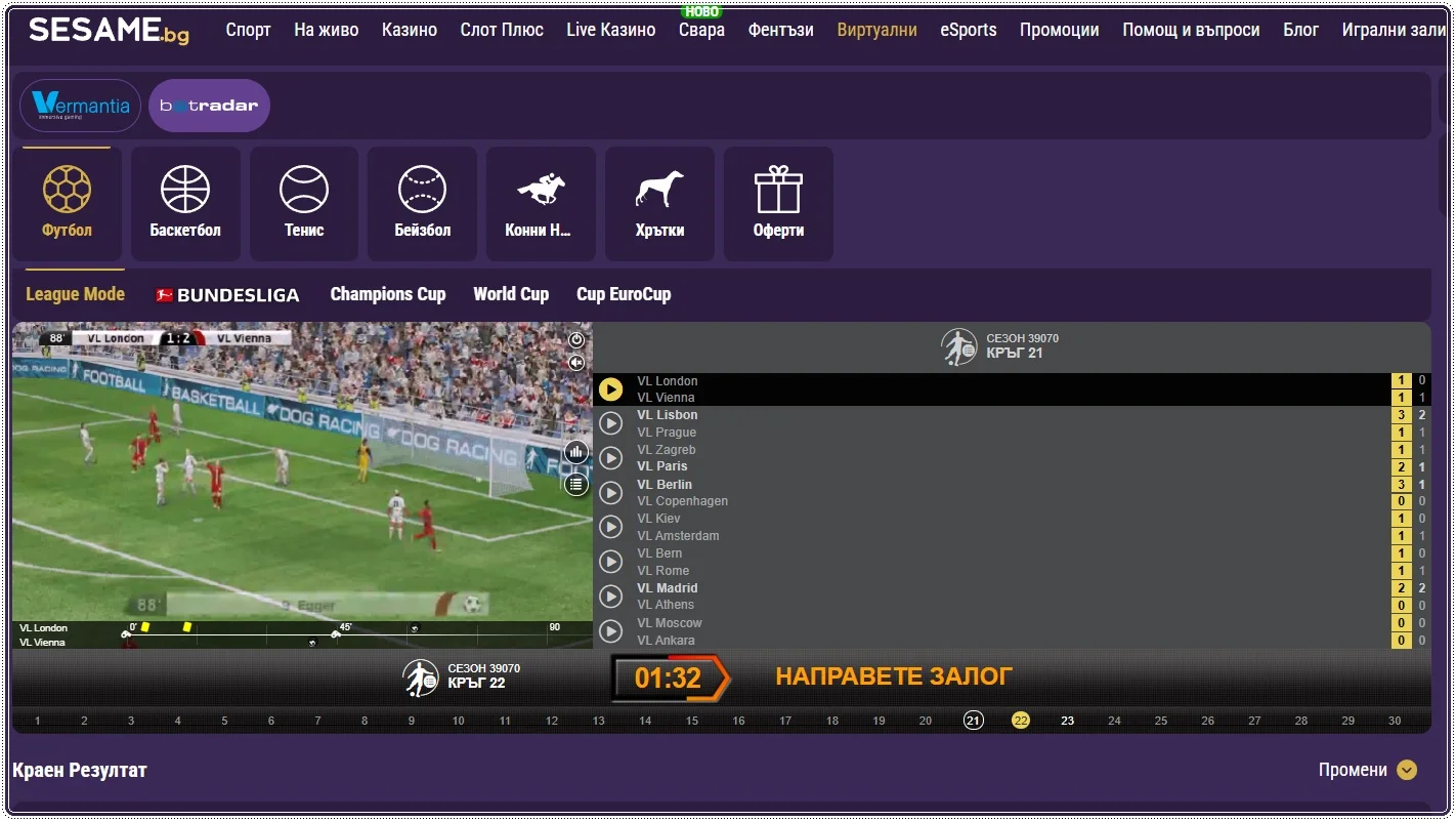 sesame virtualni sportove