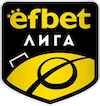 Efbet Лига 2021
