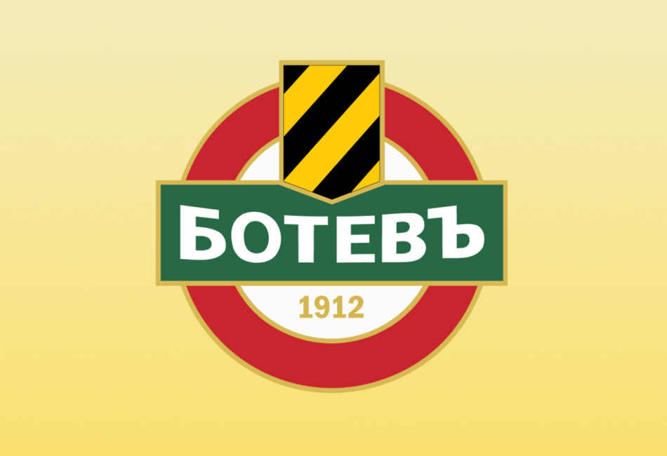 Сдружение "Ботев Пловдив" с извънредно Общо събрание в петък 1