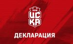 ЦСКА 1948 призова Гергинов и Попов да понесат отговорност