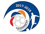 Висша лига Армения 2020 - 2021