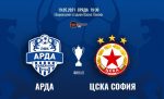 Арда пуска билетите за финала с ЦСКА