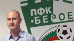 Илко Русев: Винаги сме искали да има повече българи в Берое