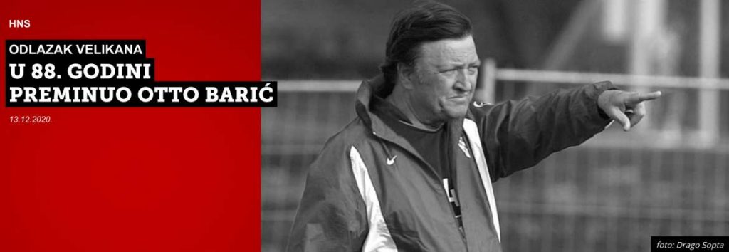 Почина един от легендарните треньори на Балканите
