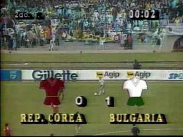 Сигурната първа българска победа, която така и не идва...(видео) 3