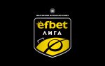 Efbet Лига най-вероятно ще завърши без плейофи