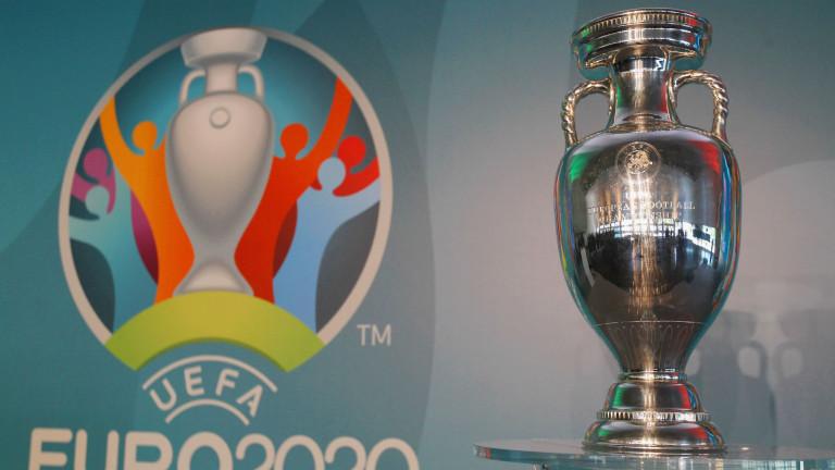 УЕФА се готвят за препълнени стадиони на Евро 2020