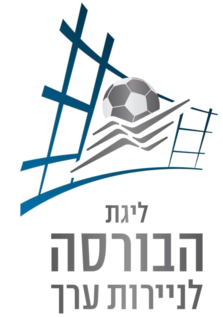 Висша лига Израел 2020 - 2021