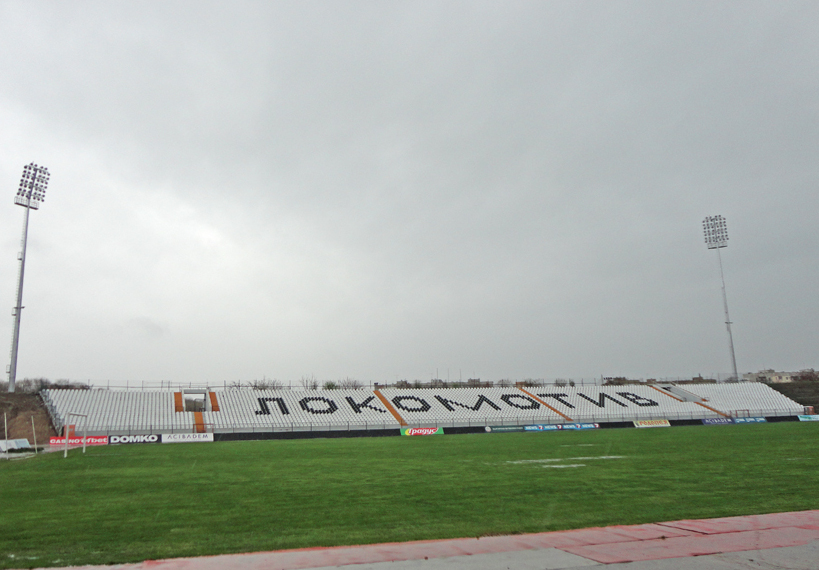 Началото на ремонта на стадион "Локомотив" е все по-близо 1
