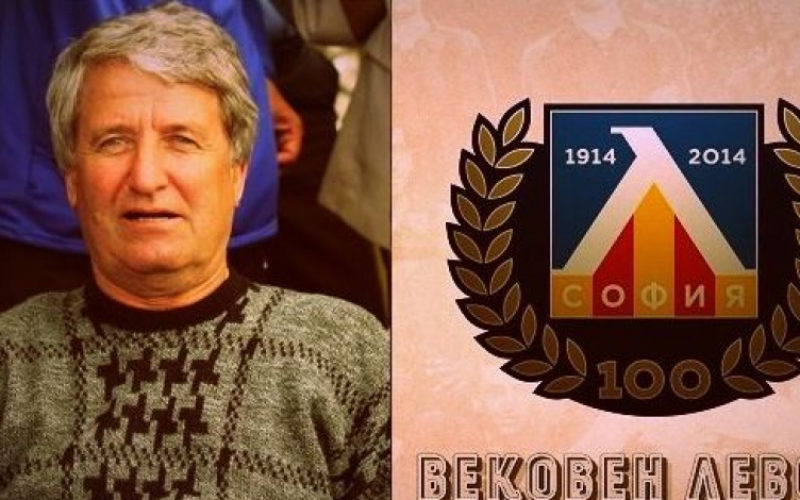 Левски поздрави Фифи Перото за 78-я му рожден ден