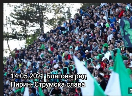 Феновете на ЦСКА блокират София ако не получат още билети 2