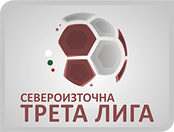 България: Трета лига - Североизточна 2021 - 2022