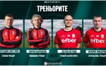 Коце Ангелов остава начело на Янтра