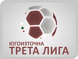 Трета лига - Югоизточна 2020 - 2021