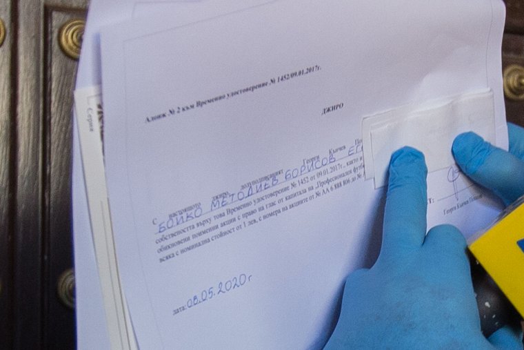 Акциите на Левски вече са в Дубай