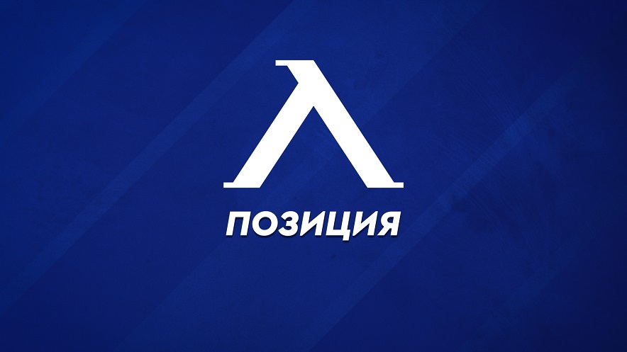 От Левски обявиха: Правят се опити да се дестабилизира клуба