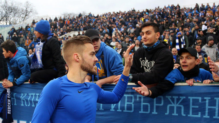 Феновете дариха над един милион на Левски