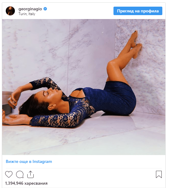 Коя е всъщност Джорджина, любимата на Кристиано Роналдо 