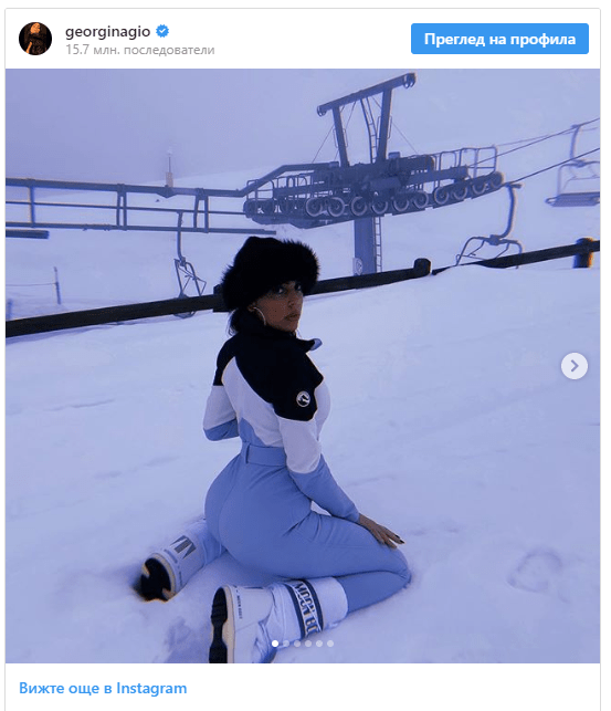 Коя е всъщност Джорджина, любимата на Кристиано Роналдо 