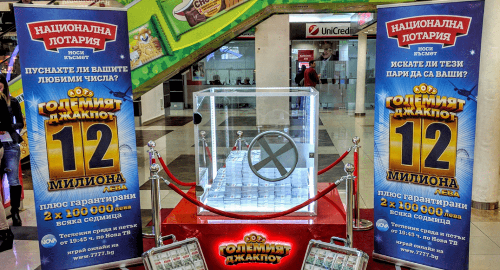 “Милионерите” от “Национална лотария” били подставени лица