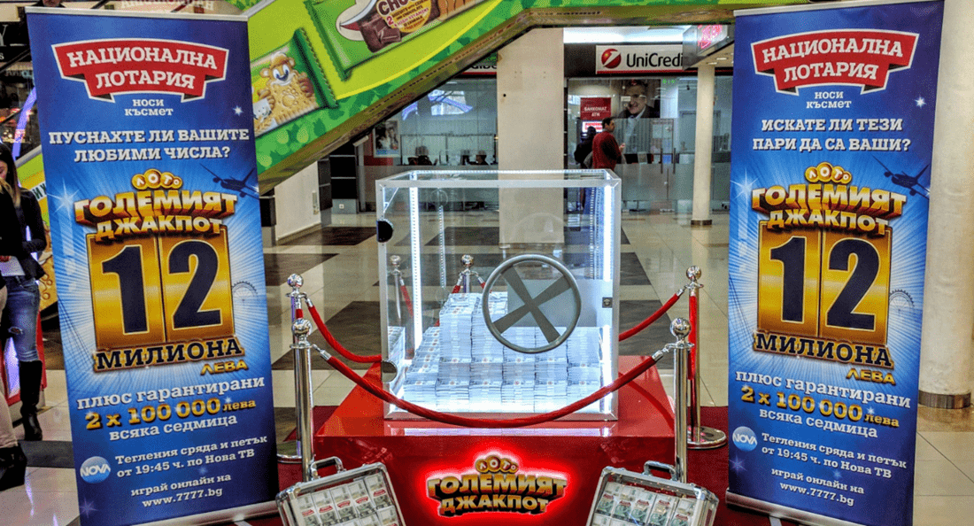 „Милионерите“ от „Национална лотария“ били подставени лица width=