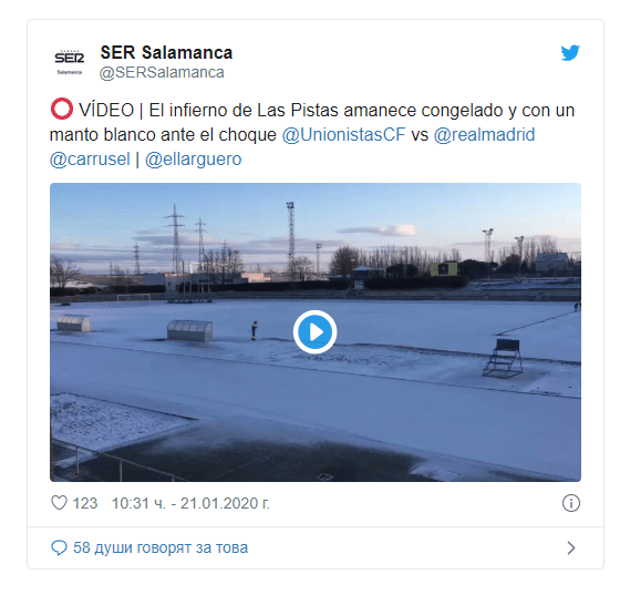 Вижте в какви условия ще играе Реал Мадрид за Купата утре