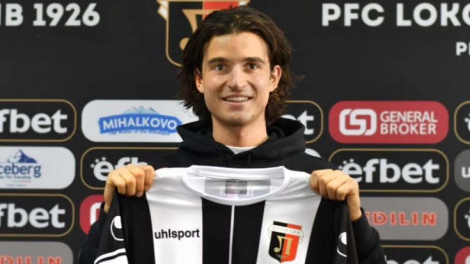 Локомотив Пловдив се подсили с швейцарец