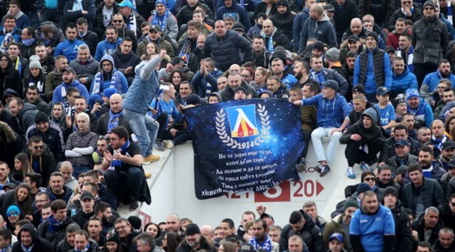 Левски: Поклон пред нейно величество “синята” публика