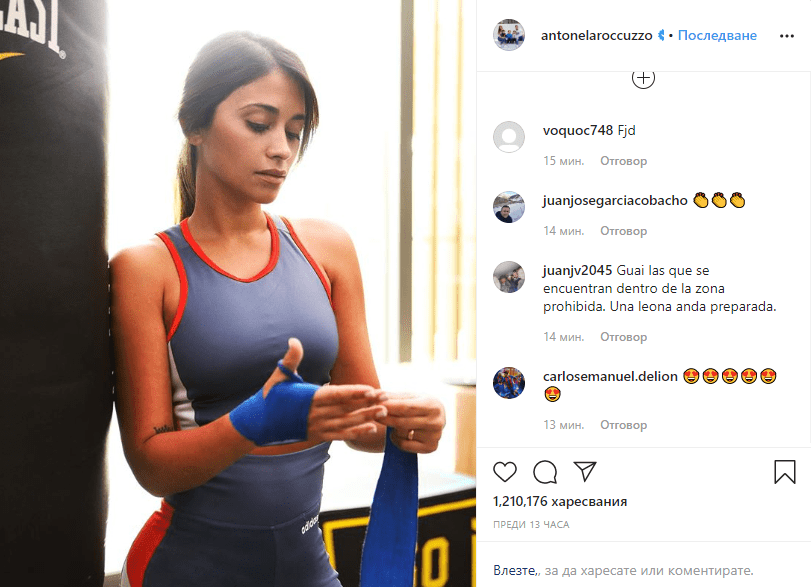 Съпругата на Лионел Меси започна да се боксира, подлуди Инстаграм СНИМКА