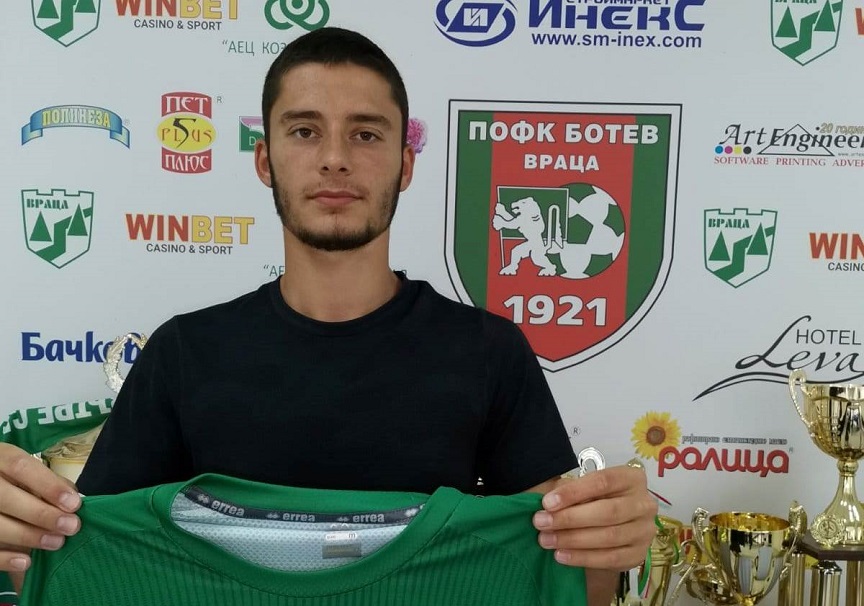 Ботев Враца се похвали с ново попълнение