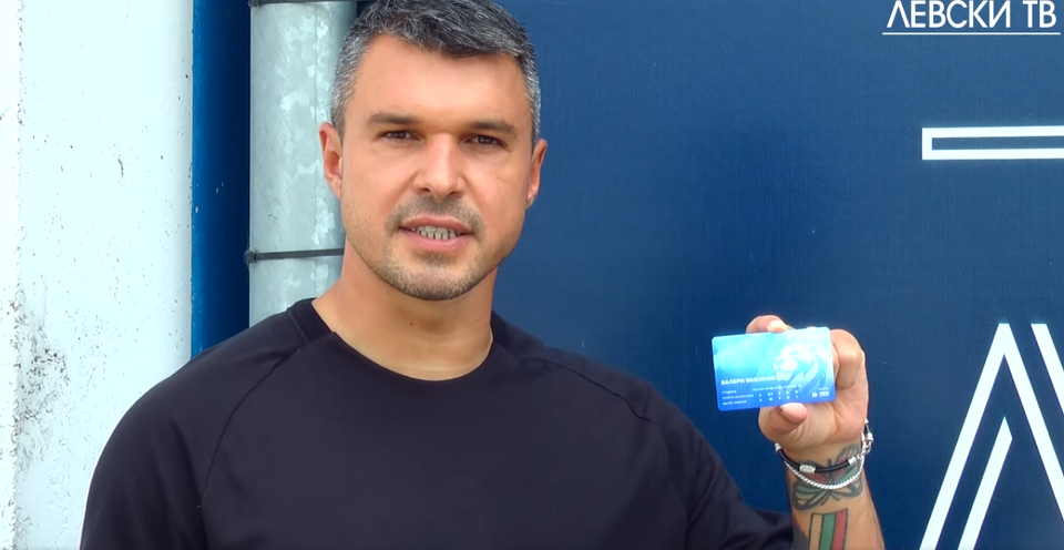 Божинов: Днес се борим заедно за голямата си любов!