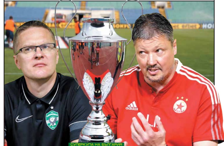 Лудогорец – ЦСКА (състави)