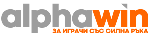 Alphawin Бонус Код 2026