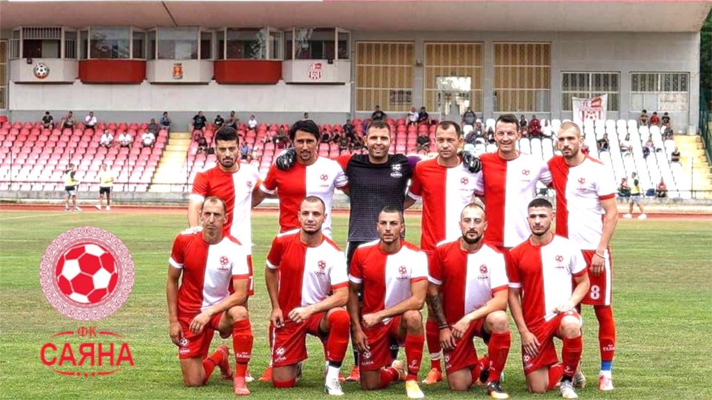 Саяна отново на върха на Югоизток след разгромна победа