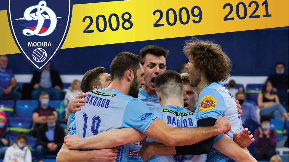 Соколов и Динамо Москва покориха нов връх в Русия