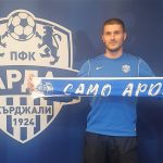 Арда намери заместник на Караджов