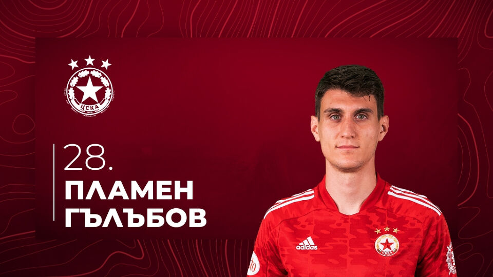 Пламен Гълъбов продължава в Израел width=