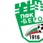 Берое вече официално има нов собственик