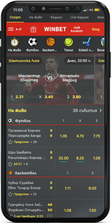 winbet приложение изглед