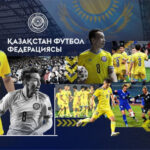 Казахстан обяви името на новия селекционер