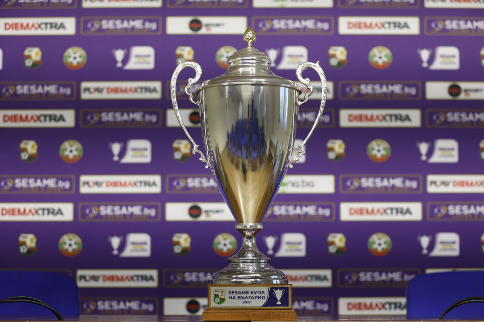 Sesame Купа на България раздава общо 175 000 лева награден фонд width=