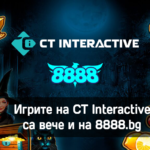 Игрите на CT Interactive са вече и на 8888.bg