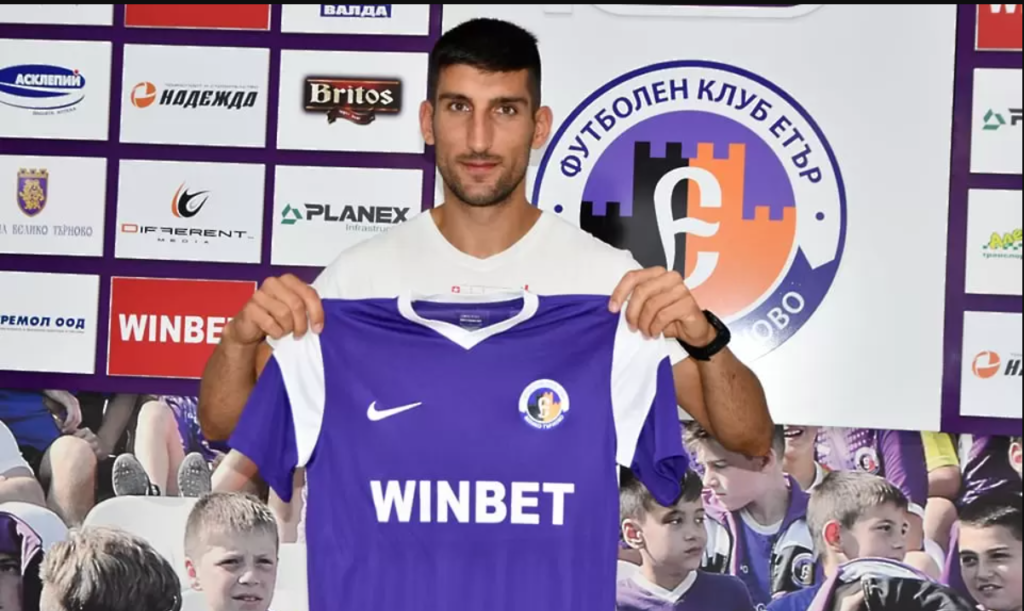 Нов нападател и халф в Етър (Велико Търново)