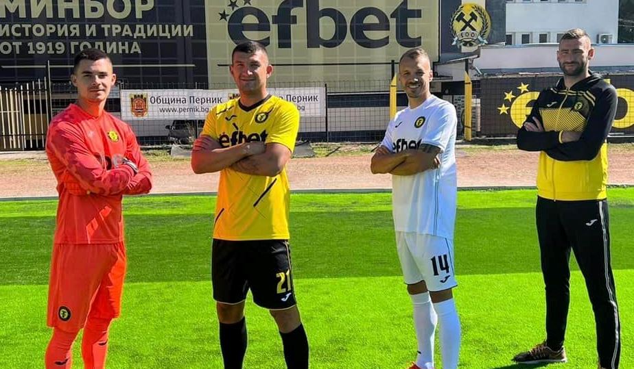 Миньор Перник показа новите екипи width=