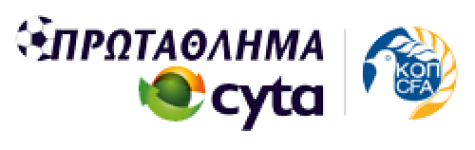 Кипър: Първа дивизия 2022 – 2023