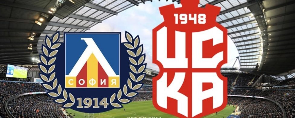 Betano накланя везните към Левски в двубоя с ЦСКА 1948