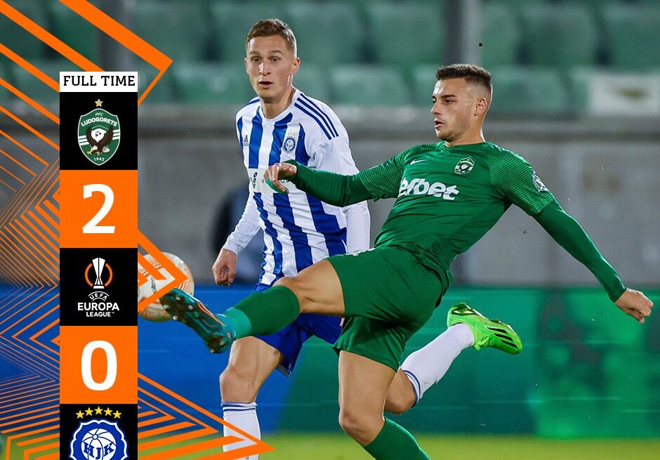 Лудогорец продължава в Европа и през пролетта
